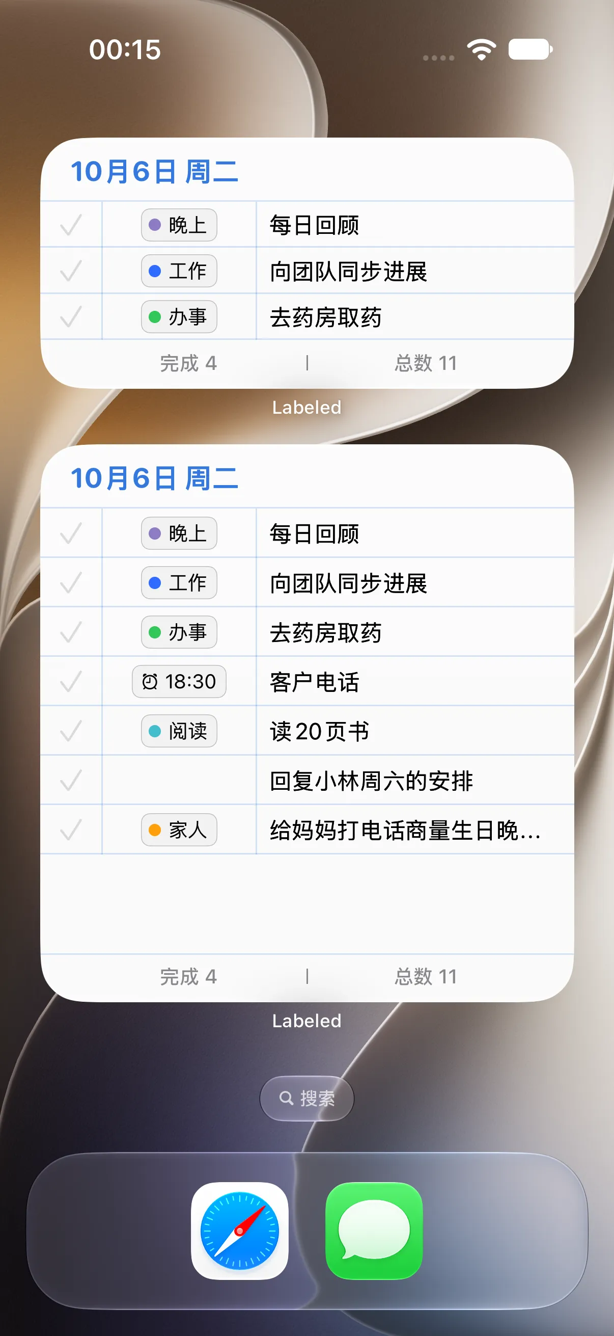 主屏幕上的两个 Labeled 小组件，显示 10月6日的待办及其标签，以及“完成 4”和“总数 11”。